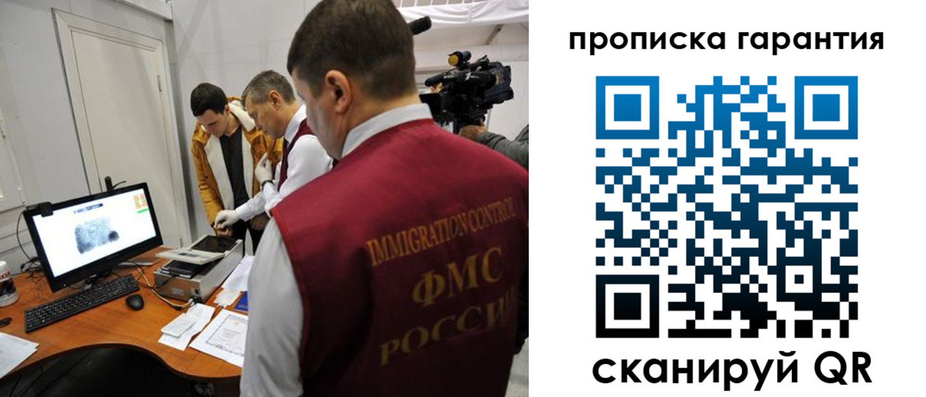 временная регистрация собственник в Махачкале