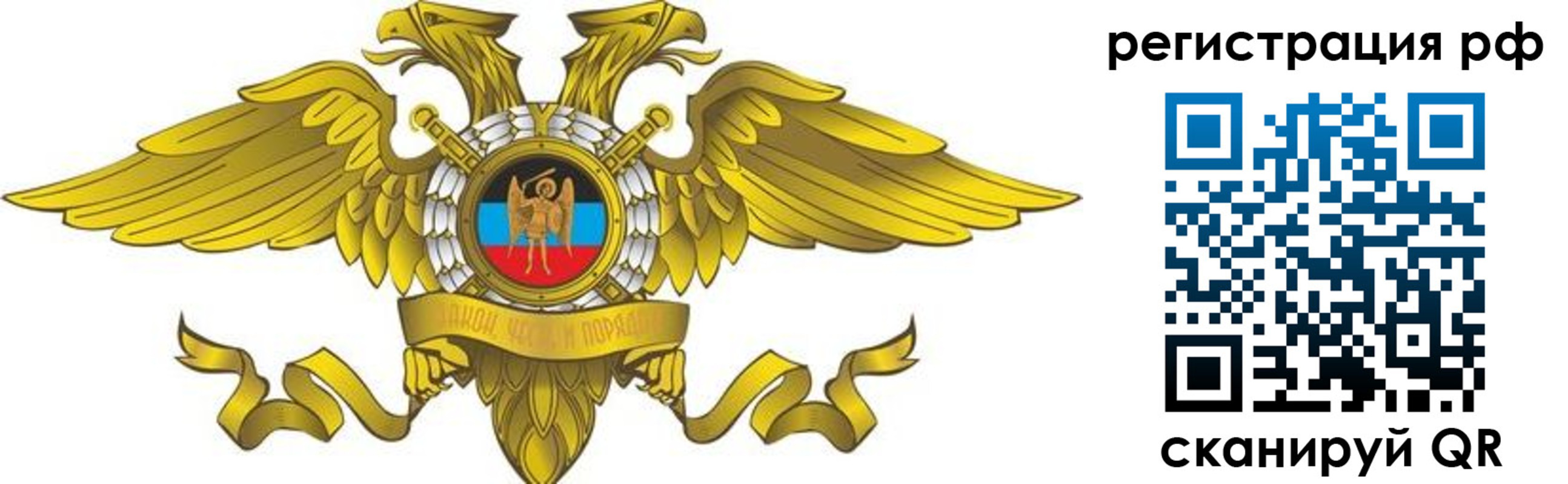 временная регистрация в квартире в Махачкале