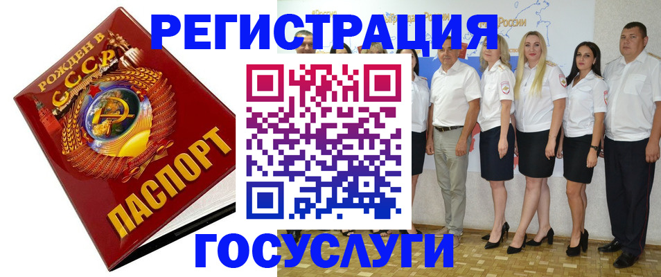 найти адрес прописки в Махачкале