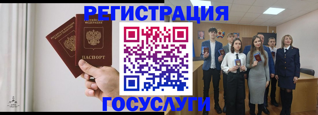 временная регистрация гарантия в Махачкале